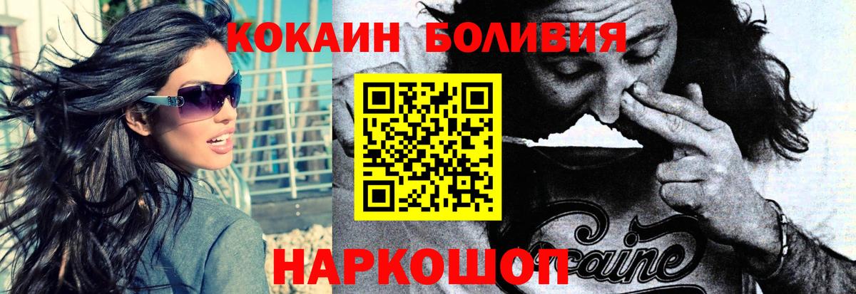 Норильск  Cocaine 98%  КОКАИН  Вход с VPN  КОКАИН Fish Scale 