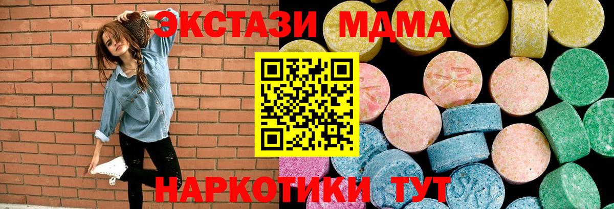 Ecstasy Cube Норильск