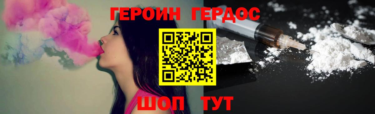 ГЕРОИН хмурый  ГЕРОИН  Норильск  Вход с VPN 