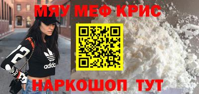 прущий лед Славянск-на-Кубани