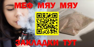 дмт Сланцы