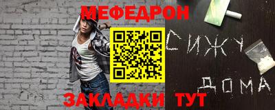 дмт Сланцы