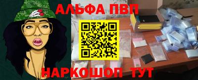 дмт Сланцы