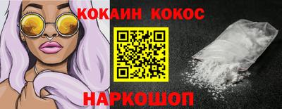 прущий лед Славянск-на-Кубани