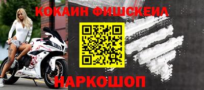 дмт Сланцы