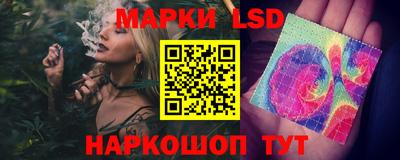 прущий лед Славянск-на-Кубани