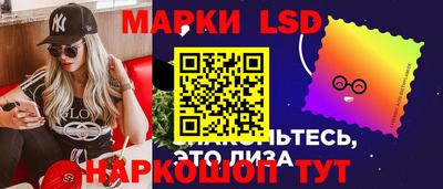 прущий лед Славянск-на-Кубани