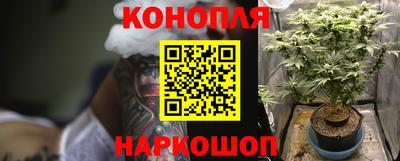 прущий лед Славянск-на-Кубани