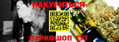 дмт Сланцы