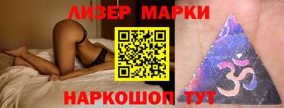 дживик Ставрополь