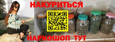 прущий лед Славянск-на-Кубани