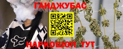прущий лед Славянск-на-Кубани