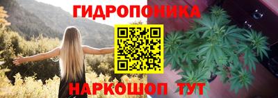 прущий лед Славянск-на-Кубани