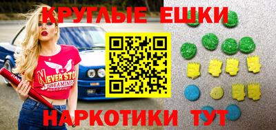 наркотики Старая Купавна