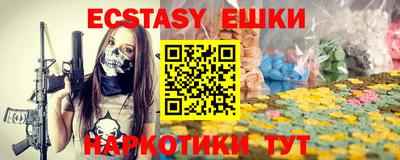дживик Ставрополь