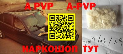 MDMA Premium VHQ Славгород