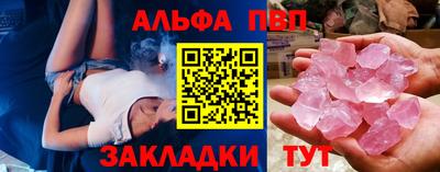 дмт Сланцы