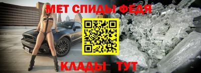 прущий лед Славянск-на-Кубани
