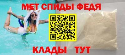 дмт Сланцы