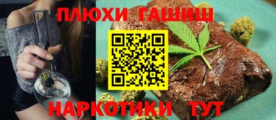 дмт Сланцы