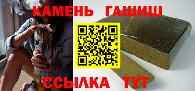 дмт Сланцы