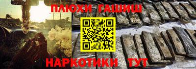 дмт Сланцы