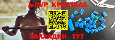 прущий лед Славянск-на-Кубани