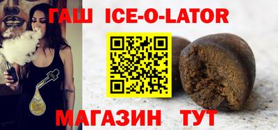 дмт Сланцы