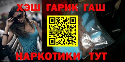 дмт Сланцы