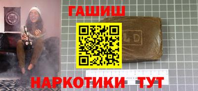 наркотики Старая Купавна