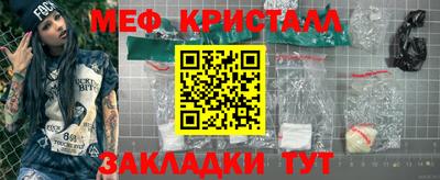 прущий лед Славянск-на-Кубани