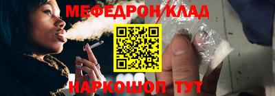MDMA Premium VHQ Славгород