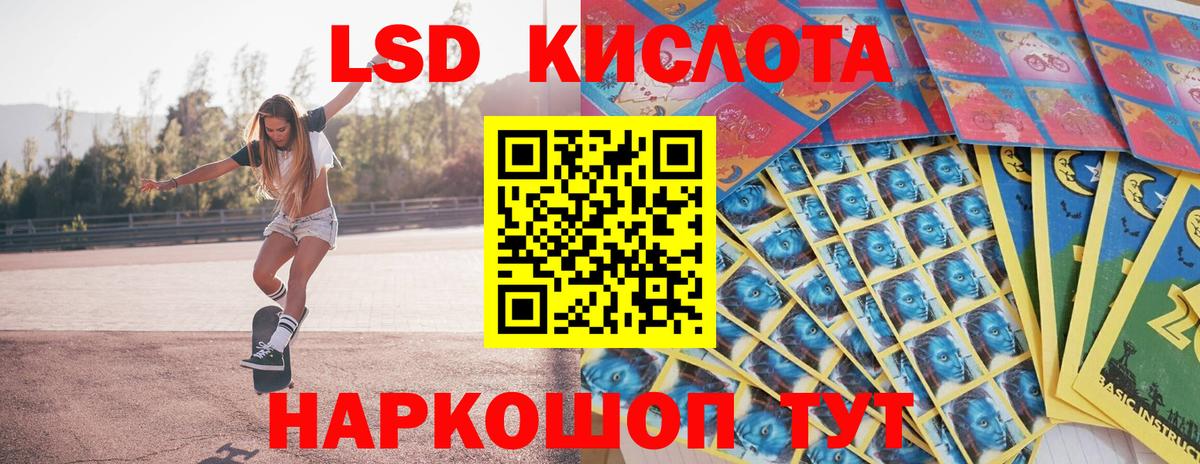 Марки NBOMe 1,8мг  где продают   Марки NBOMe 1,8мг  Норильск  Вход с VPN 