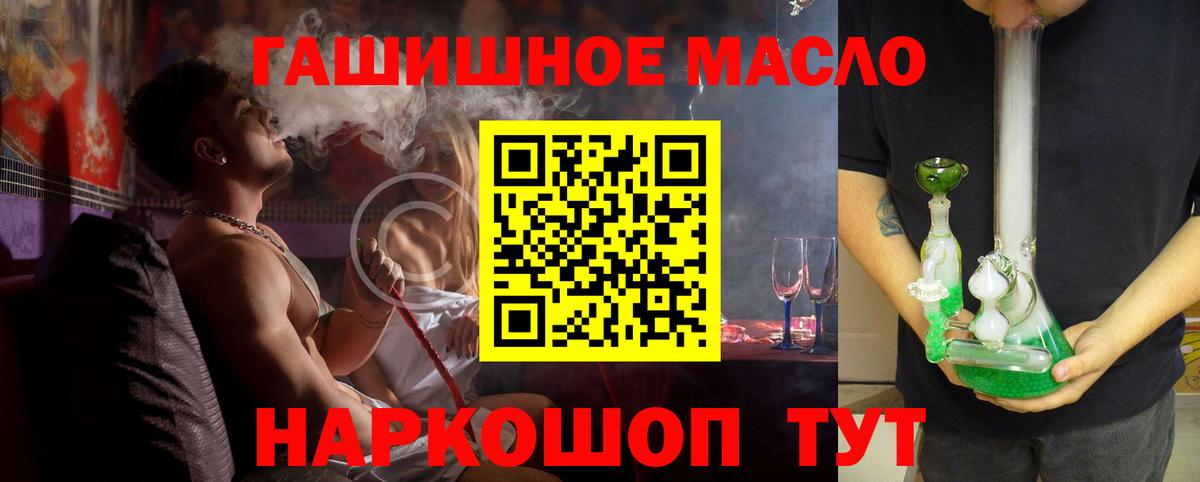 mega зеркало  Дистиллят ТГК гашишное масло  Вход с VPN  Норильск 